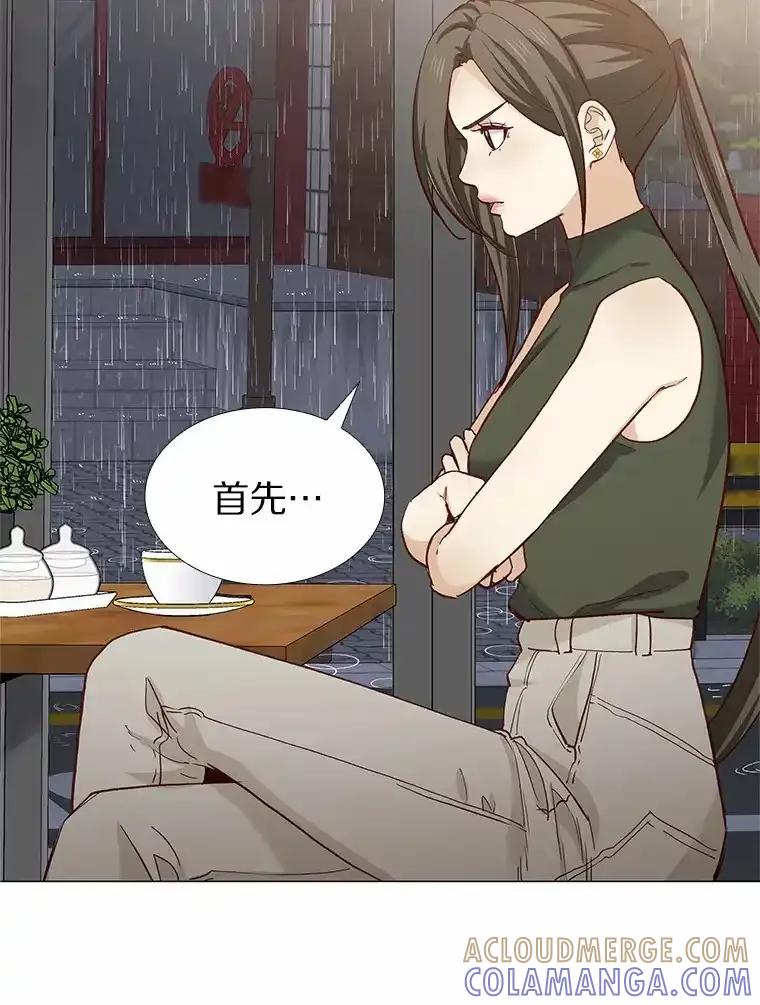 无法抵御的诱惑 65.重启人生 第45页