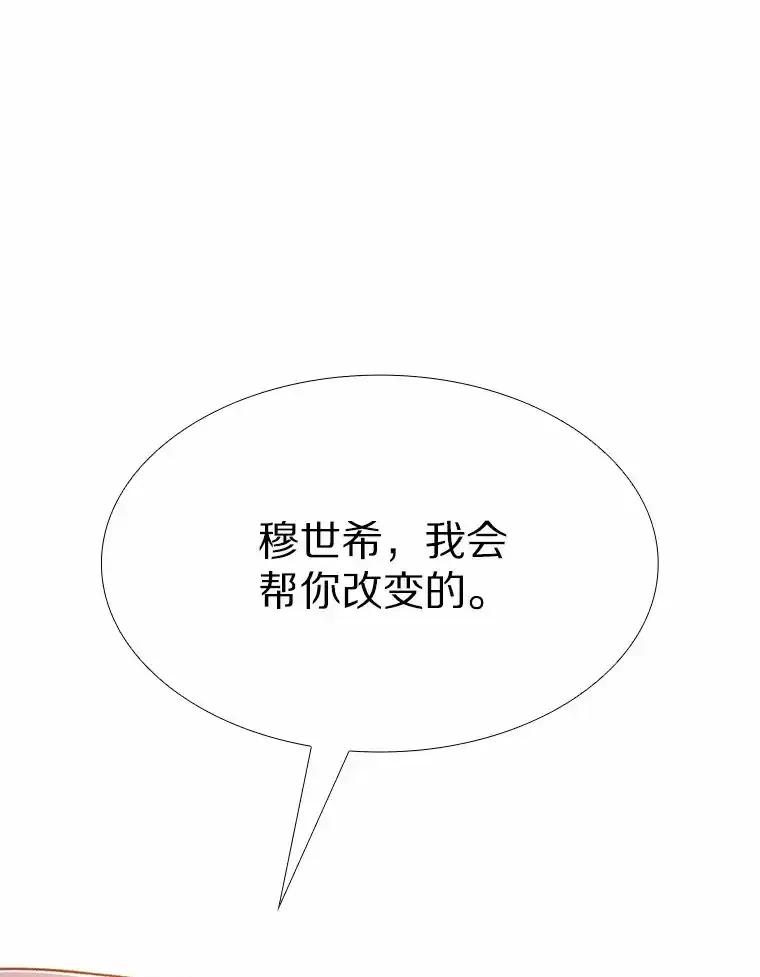 无法抵御的诱惑 65.重启人生 第132页