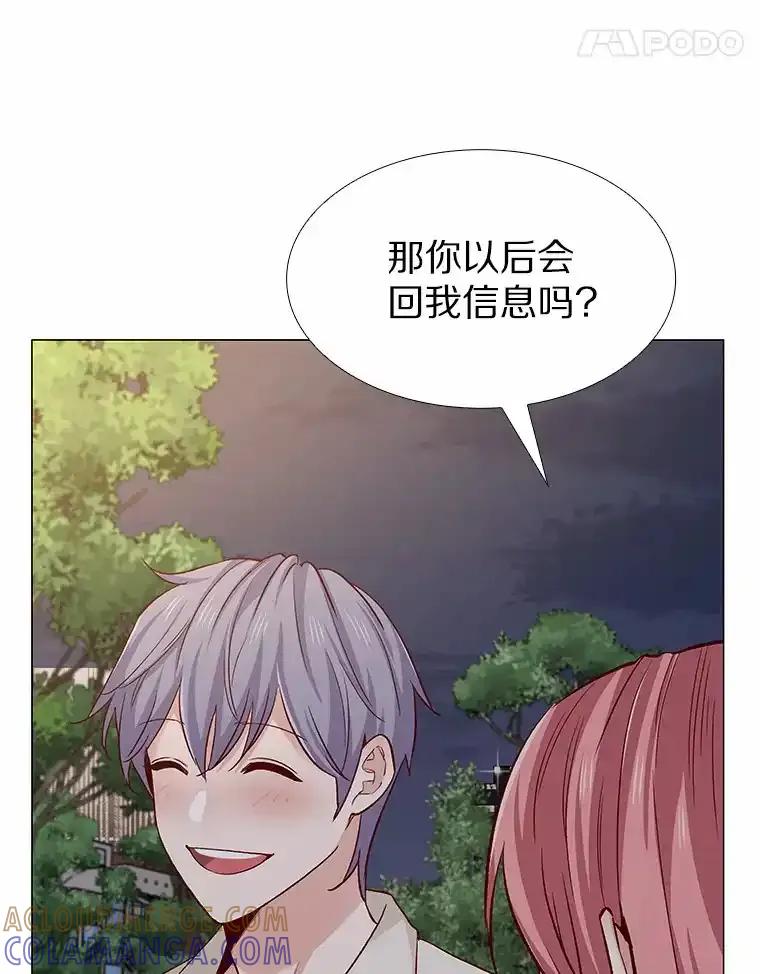 无法抵御的诱惑 65.重启人生 第149页
