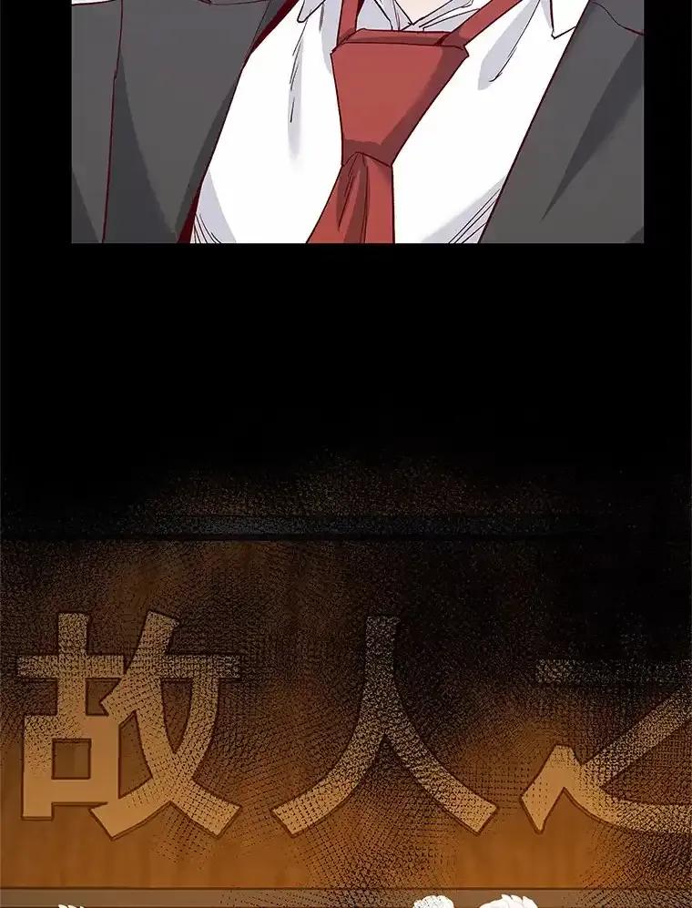无法抵御的诱惑 65.重启人生 第110页