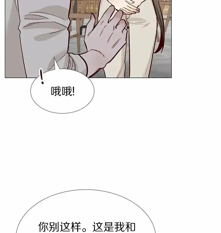 无法抵御的诱惑 65.重启人生 第52页