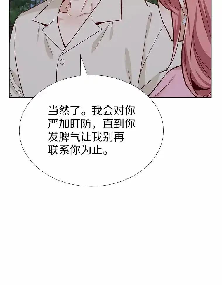 无法抵御的诱惑 65.重启人生 第150页
