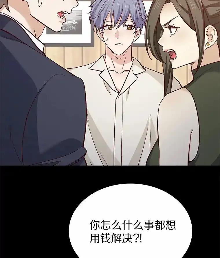 无法抵御的诱惑 65.重启人生 第60页
