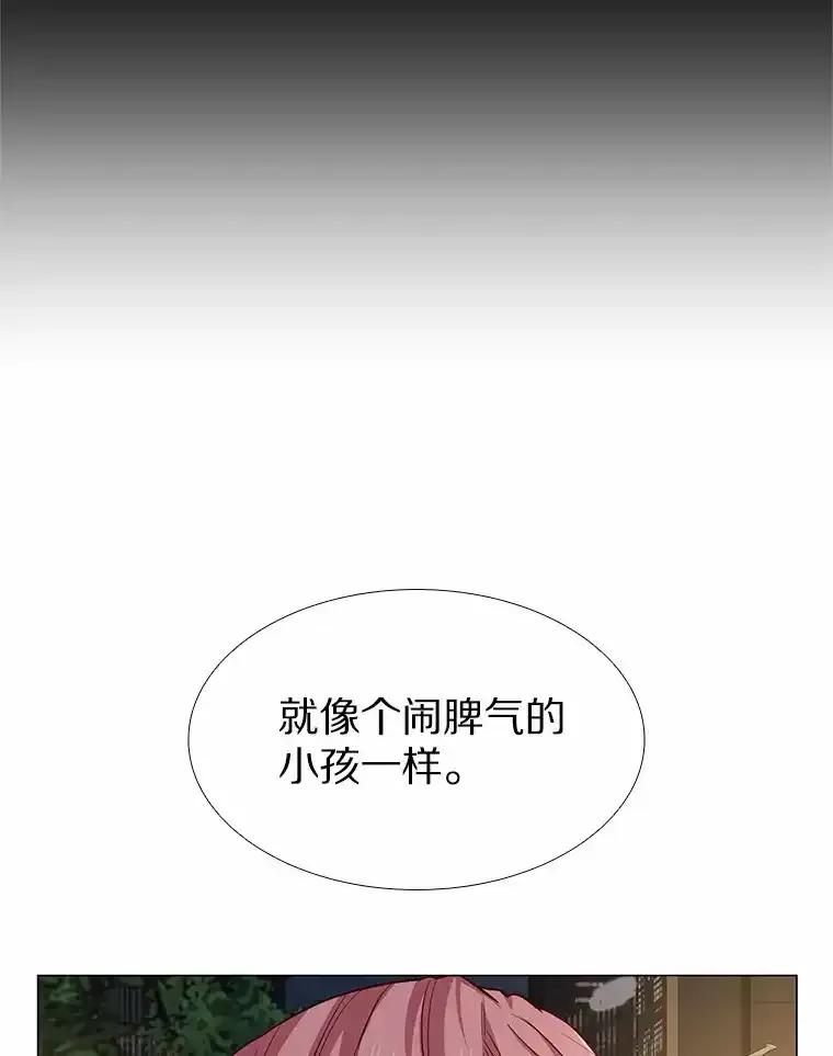 无法抵御的诱惑 65.重启人生 第91页