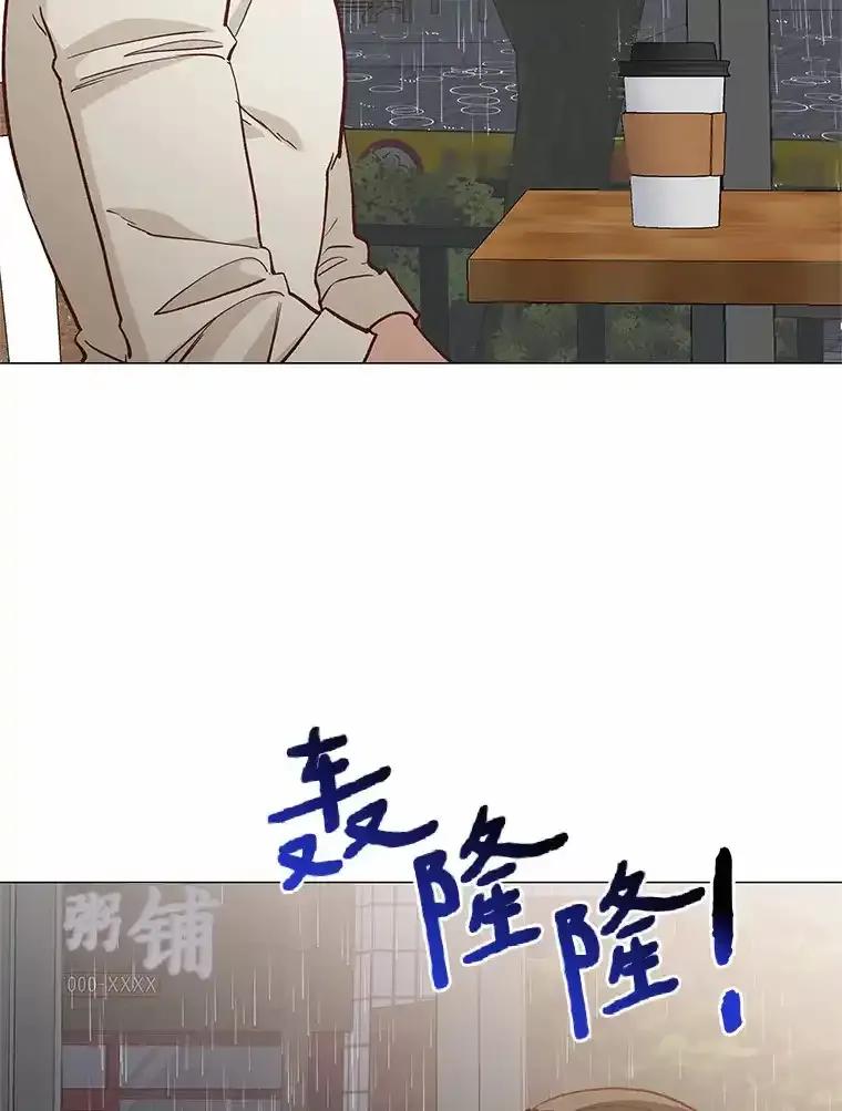 无法抵御的诱惑 65.重启人生 第44页