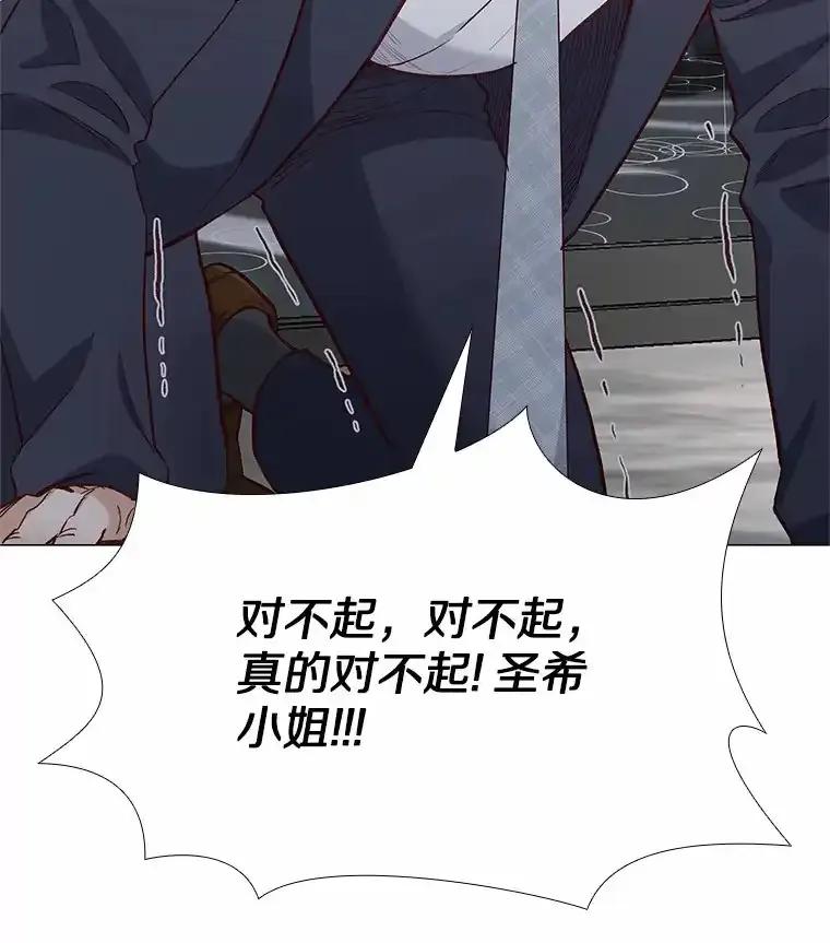 无法抵御的诱惑 65.重启人生 第48页