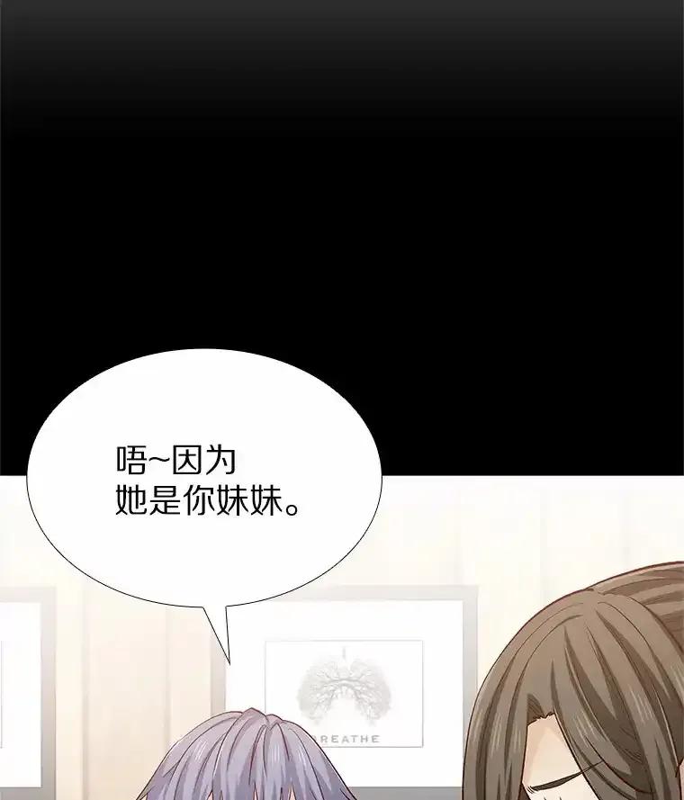 无法抵御的诱惑 65.重启人生 第140页