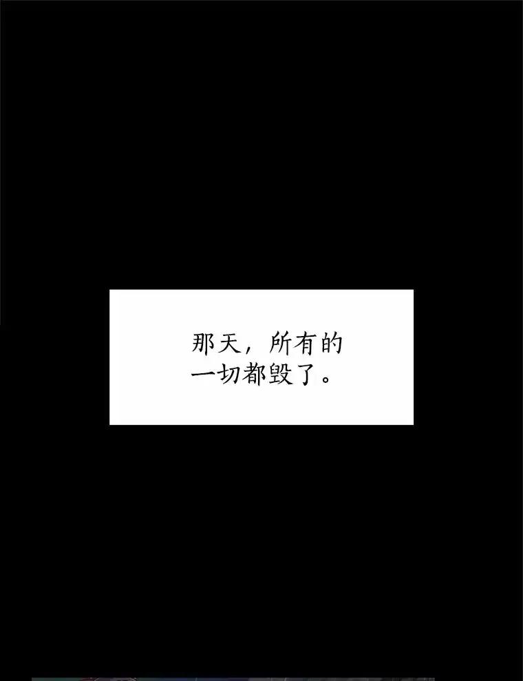 无法抵御的诱惑 65.重启人生 第3页