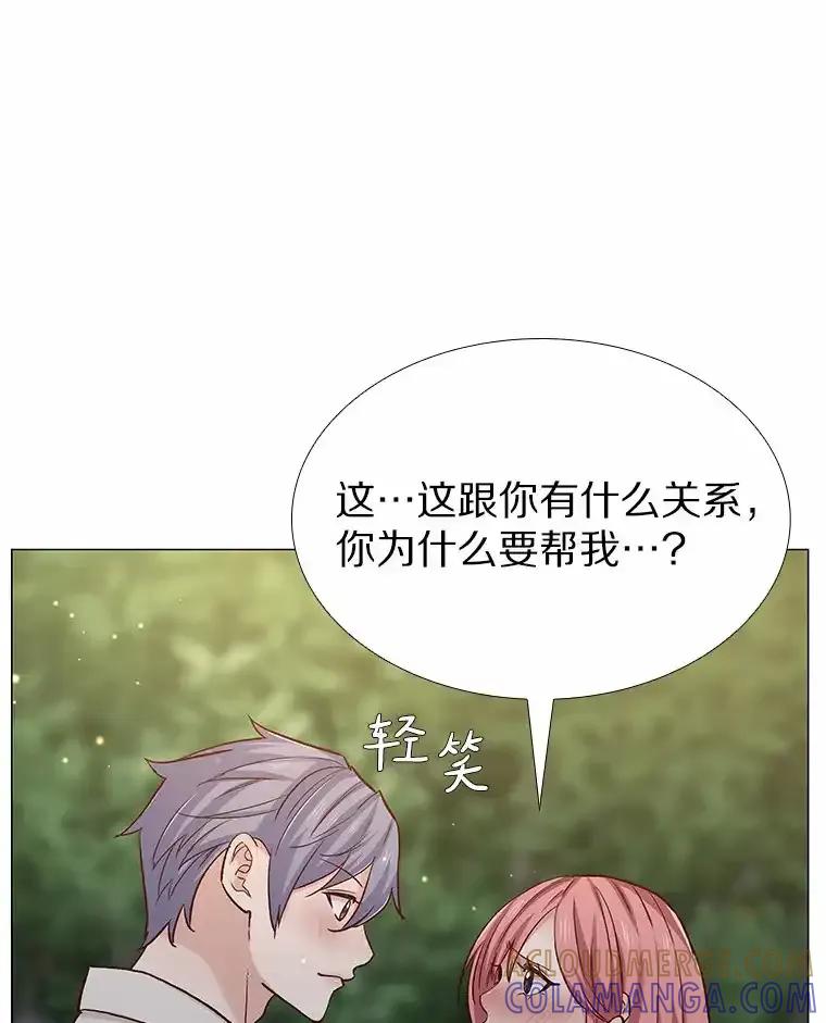 无法抵御的诱惑 65.重启人生 第137页