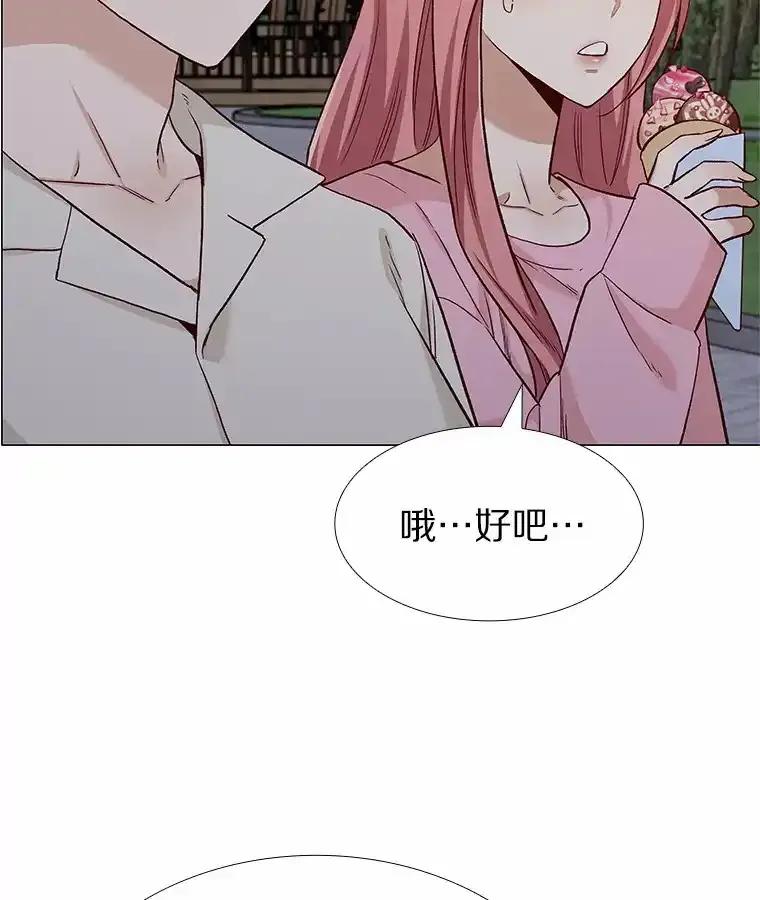 无法抵御的诱惑 65.重启人生 第82页