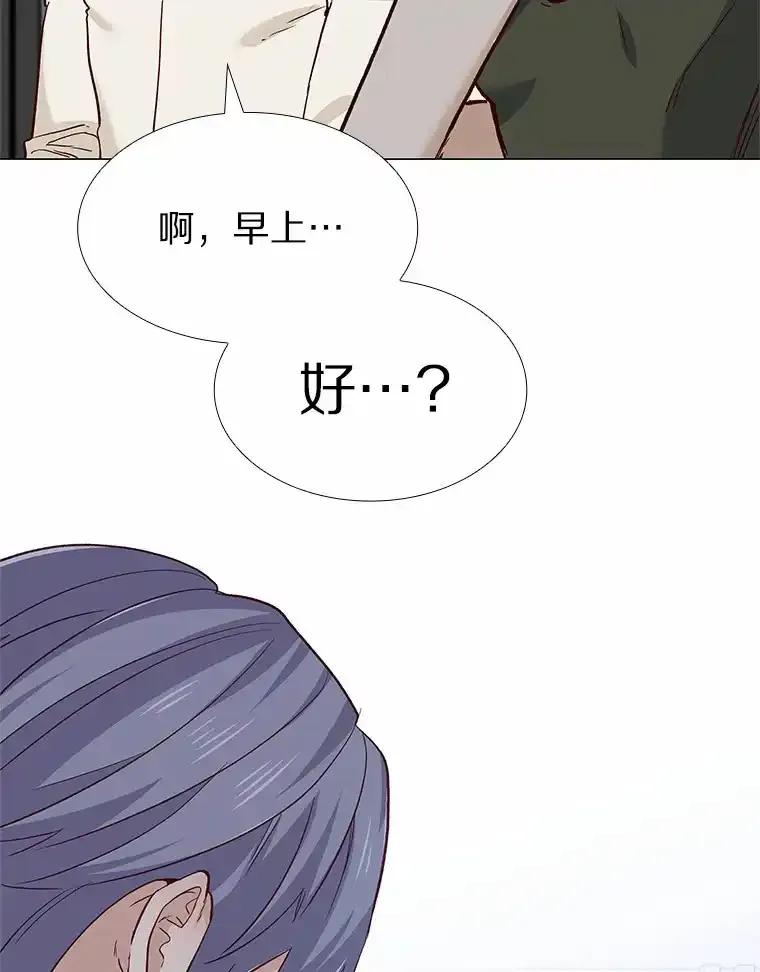 无法抵御的诱惑 65.重启人生 第35页