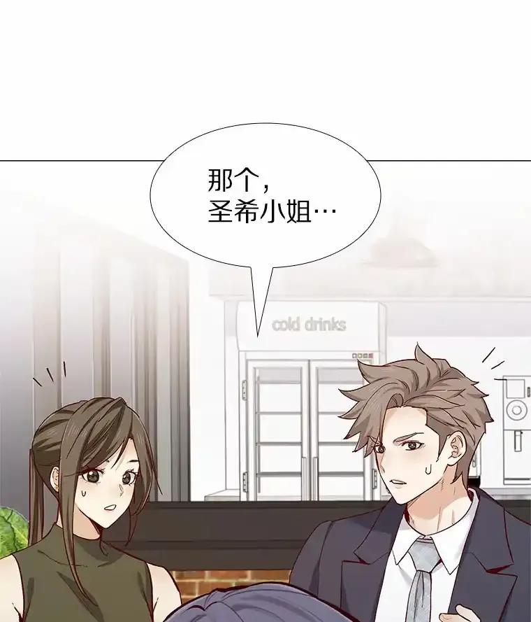无法抵御的诱惑 65.重启人生 第71页