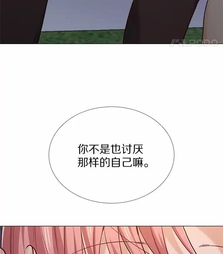 无法抵御的诱惑 65.重启人生 第124页
