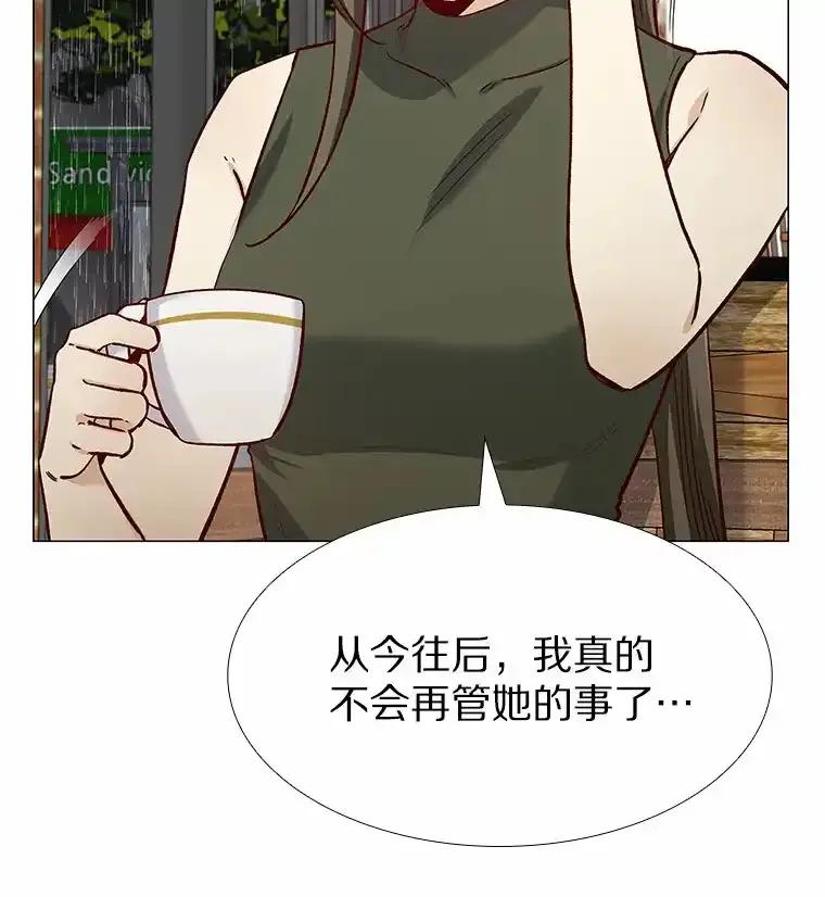 无法抵御的诱惑 65.重启人生 第56页