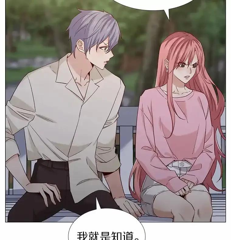 无法抵御的诱惑 65.重启人生 第118页