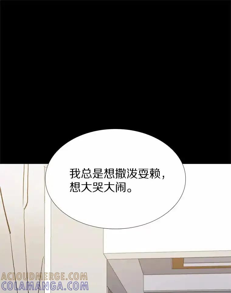 无法抵御的诱惑 65.重启人生 第89页