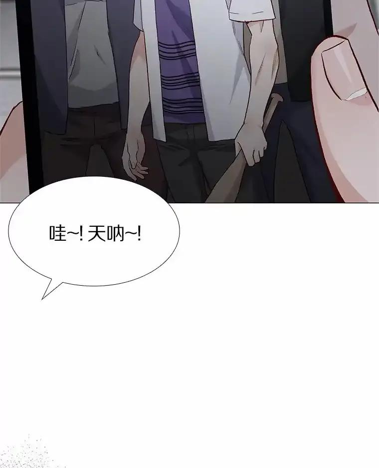 无法抵御的诱惑 65.重启人生 第86页