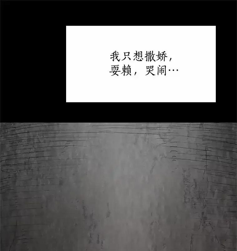 无法抵御的诱惑 65.重启人生 第15页