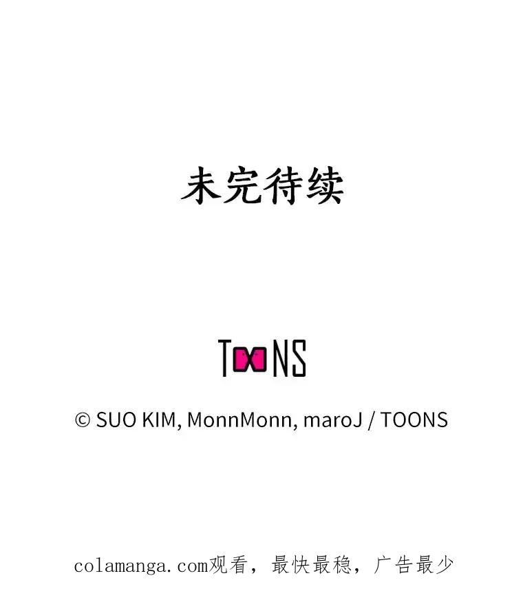 无法抵御的诱惑 65.重启人生 第158页