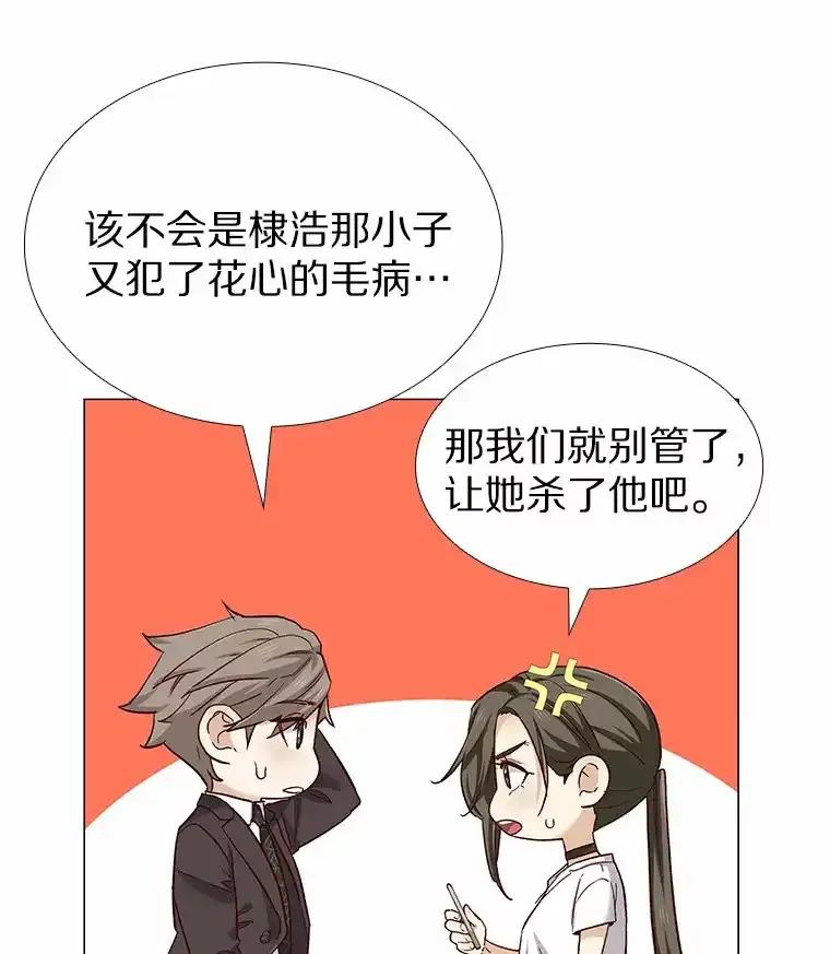无法抵御的诱惑 66.超速情侣 第22页