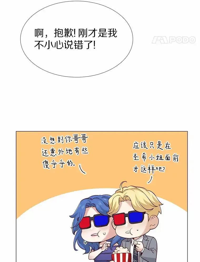 无法抵御的诱惑 66.超速情侣 第130页