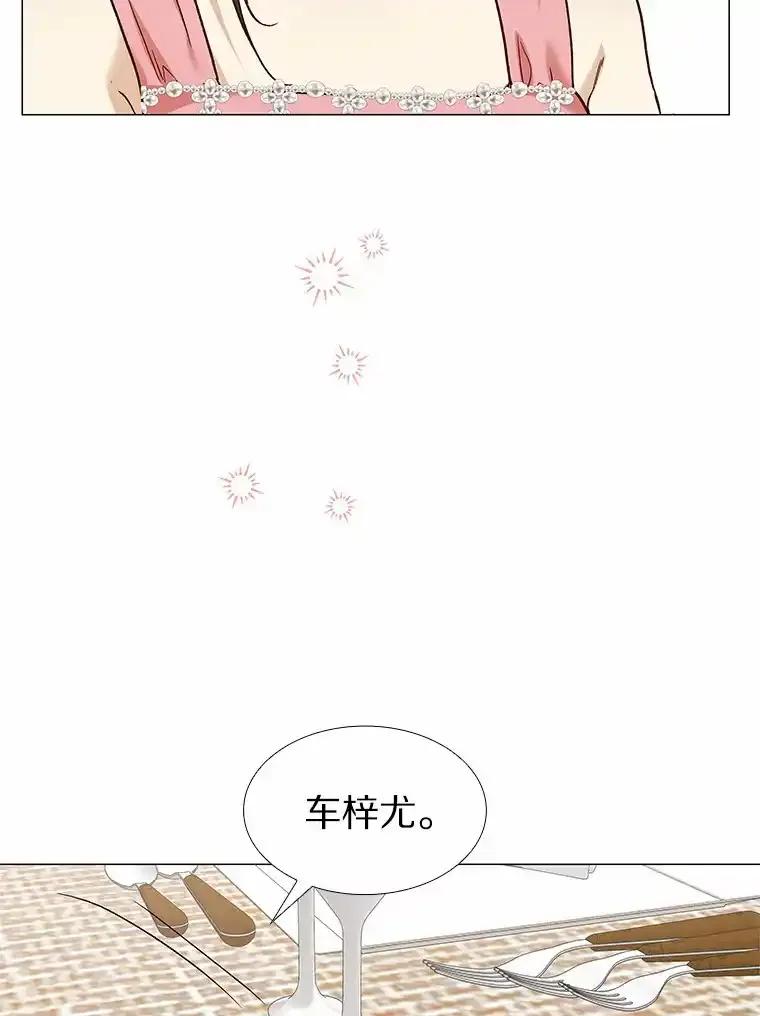 无法抵御的诱惑 66.超速情侣 第110页
