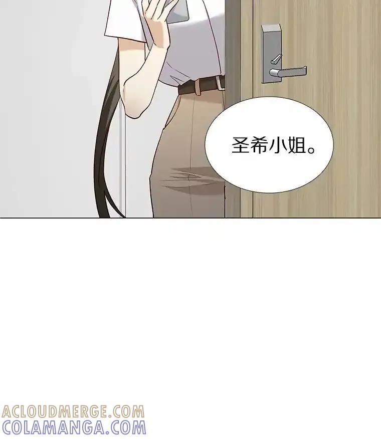 无法抵御的诱惑 66.超速情侣 第13页