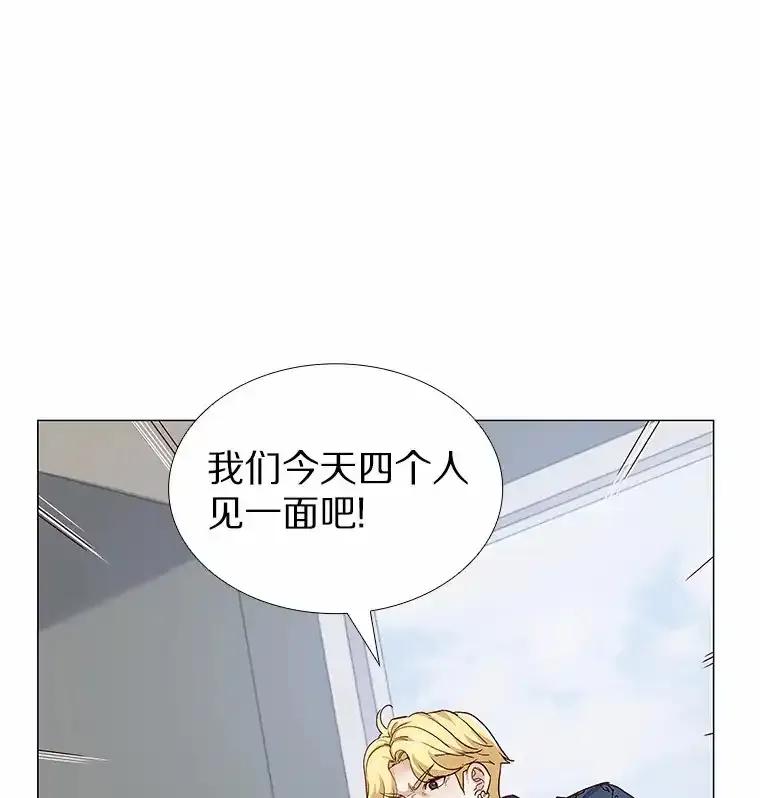 无法抵御的诱惑 66.超速情侣 第3页