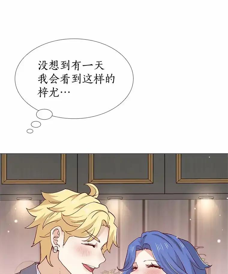 无法抵御的诱惑 66.超速情侣 第94页