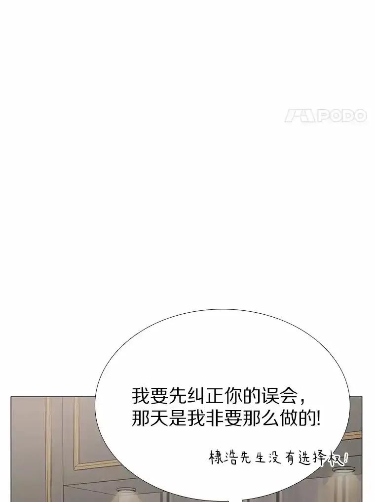 无法抵御的诱惑 66.超速情侣 第68页