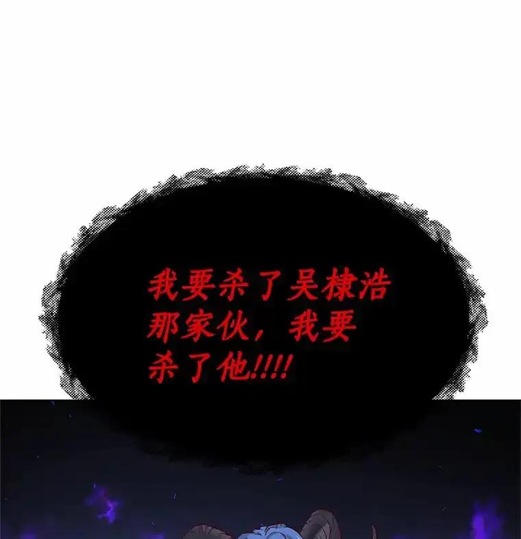 无法抵御的诱惑 66.超速情侣 第18页