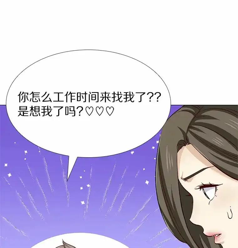 无法抵御的诱惑 66.超速情侣 第14页