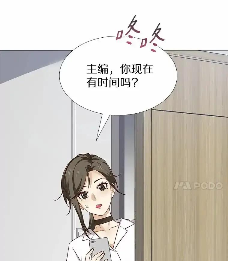 无法抵御的诱惑 66.超速情侣 第12页