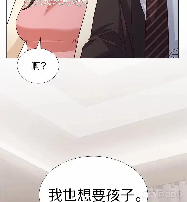 无法抵御的诱惑 66.超速情侣 第119页