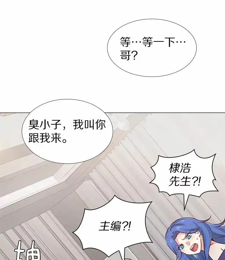 无法抵御的诱惑 66.超速情侣 第62页