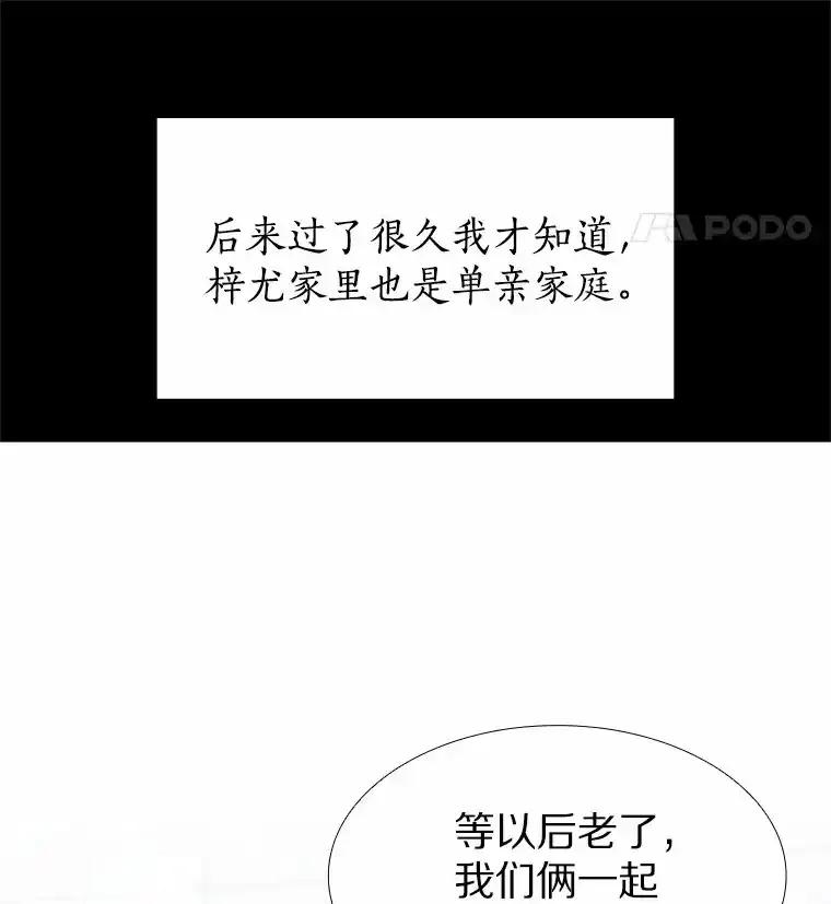 无法抵御的诱惑 66.超速情侣 第104页