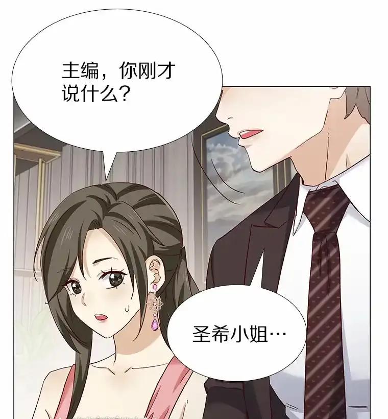 无法抵御的诱惑 66.超速情侣 第118页