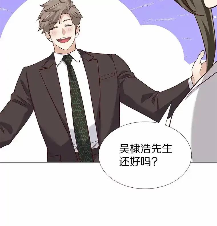 无法抵御的诱惑 66.超速情侣 第15页