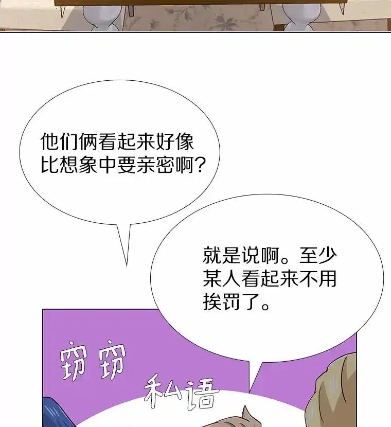 无法抵御的诱惑 66.超速情侣 第30页
