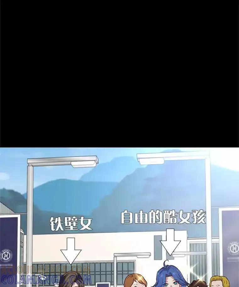 无法抵御的诱惑 66.超速情侣 第97页