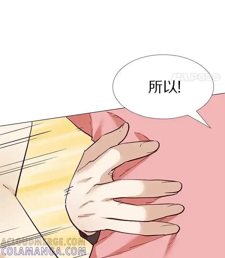 无法抵御的诱惑 66.超速情侣 第137页