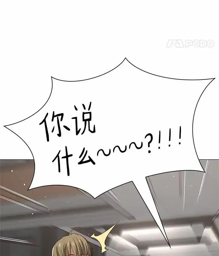无法抵御的诱惑 66.超速情侣 第50页