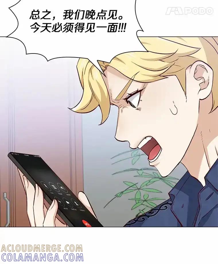 无法抵御的诱惑 66.超速情侣 第9页