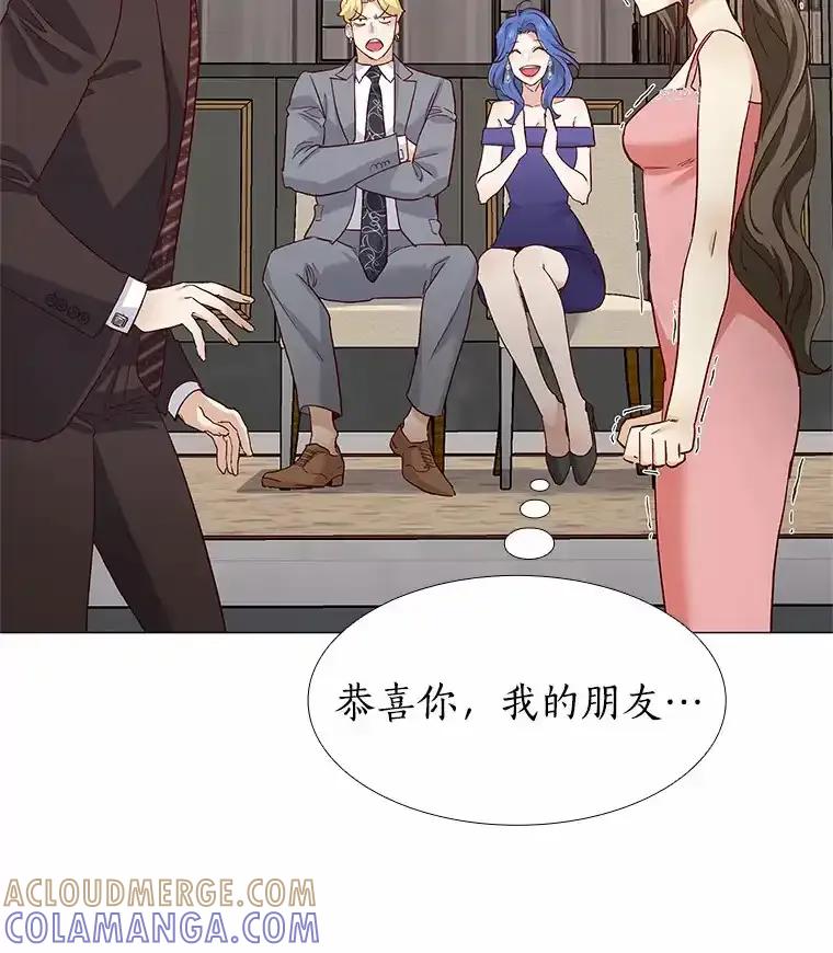 无法抵御的诱惑 66.超速情侣 第145页