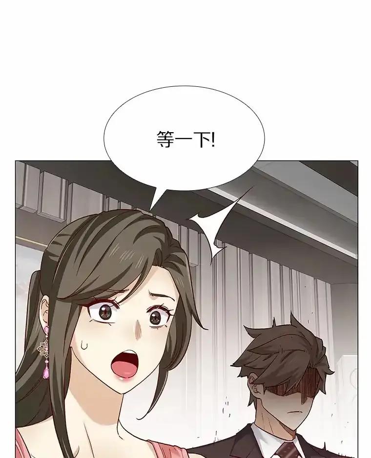 无法抵御的诱惑 66.超速情侣 第54页