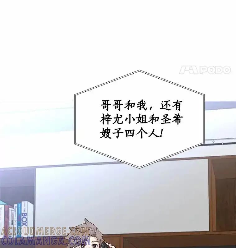 无法抵御的诱惑 66.超速情侣 第5页