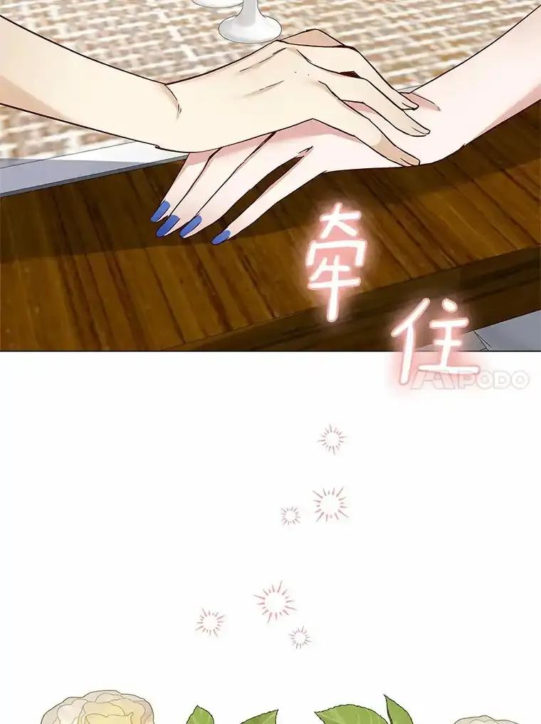 无法抵御的诱惑 66.超速情侣 第111页