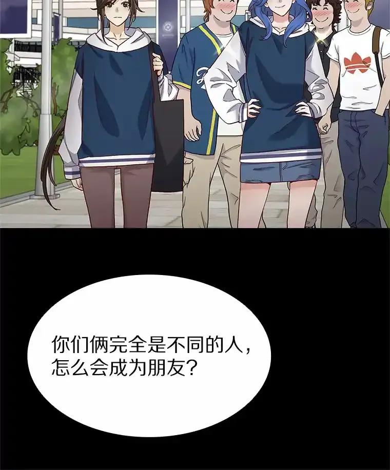 无法抵御的诱惑 66.超速情侣 第98页