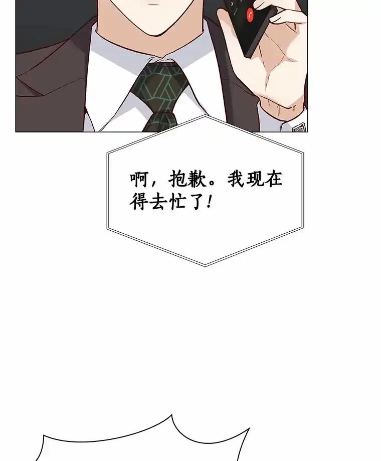 无法抵御的诱惑 66.超速情侣 第8页