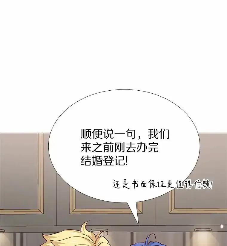 无法抵御的诱惑 66.超速情侣 第86页